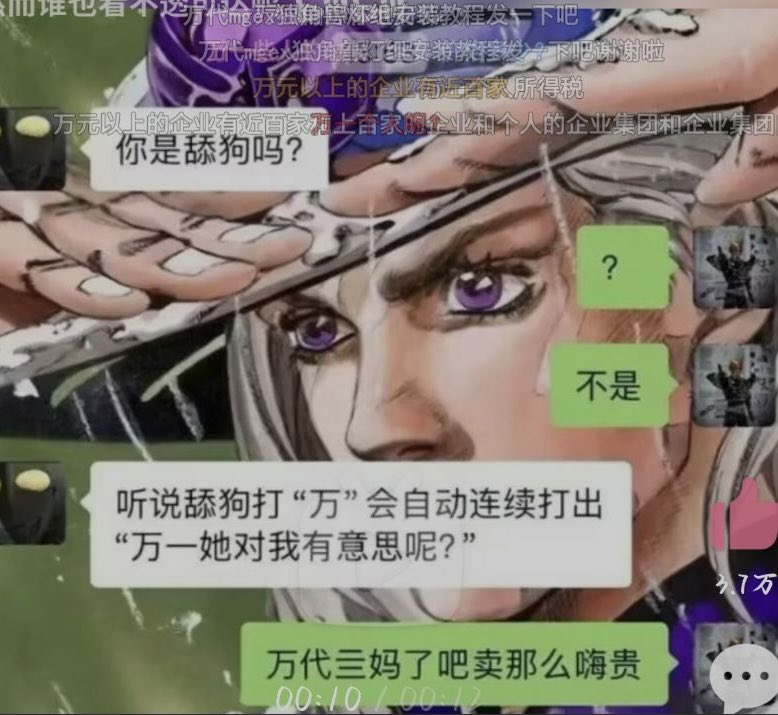 雲鳩 tweet media