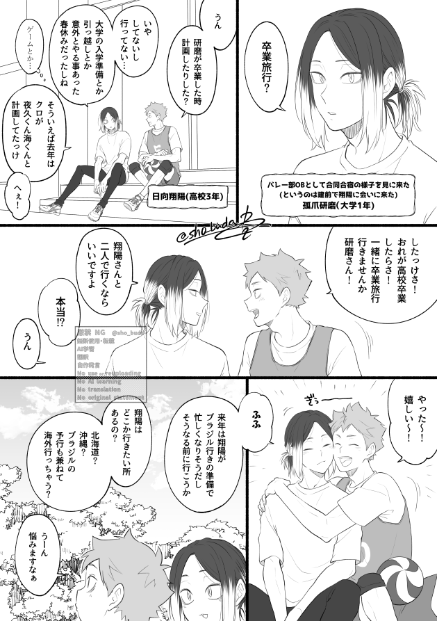 章 tweet media