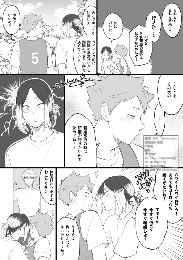 章 tweet media