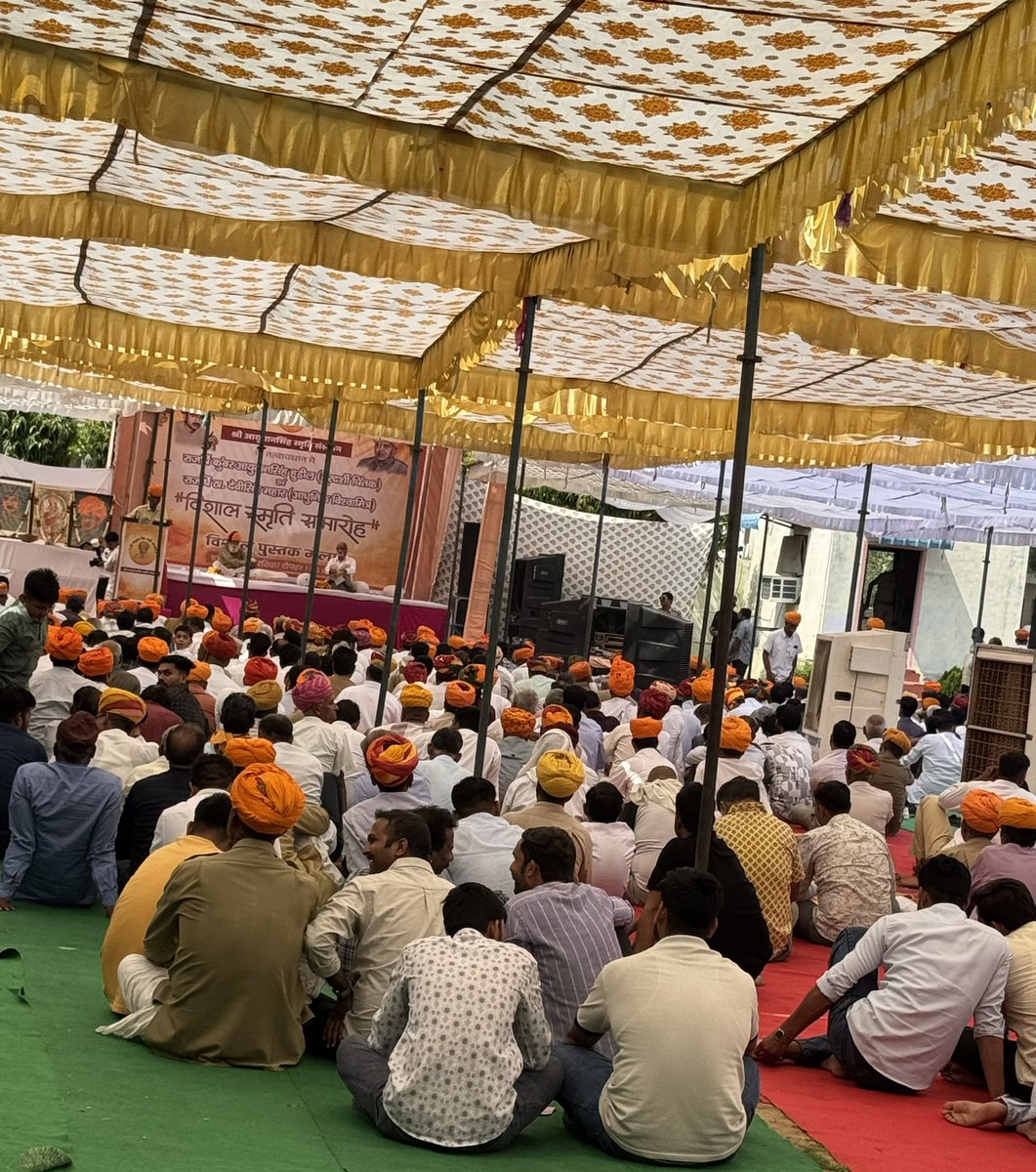 राजर्षि कुँ.आयुवान सिंह हुड़िल (दूरदर्शी चिंतक) व आधुनिक विश्वामित्र,राजर्षि ठा.देवी सिंह महार स्मृति समारोह …..@ जयपुर 
<a href="/rajput_of_india/">Rajput's Of INDIA</a> <a href="/RavindraBhati__/">Ravindra Singh Bhati</a> <a href="/SharwanBagdiBjp/">Sharwan Singh Bagdi</a>