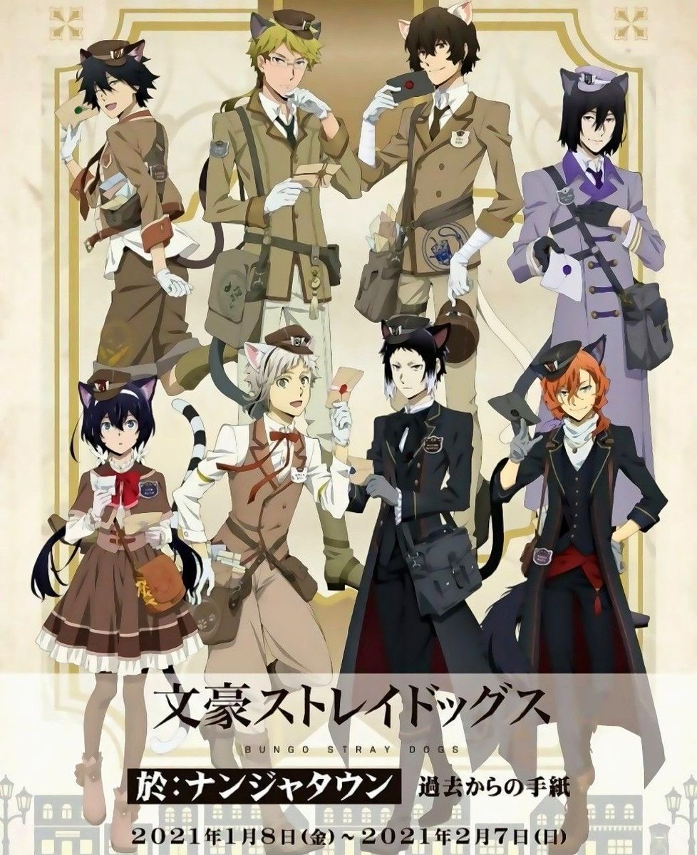 daily ranpo ! tweet media