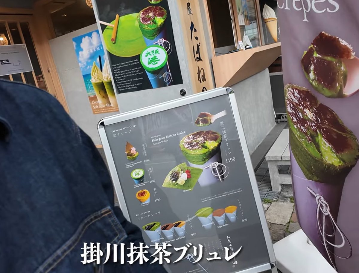 mii20070723's tweet photo. 静岡県民としては
掛川って単語が出てきただけで
嬉しくなっちゃった🍵♡
美味しそうだねー🤤
ここのお店も行きたいなー

＃おにラブ
＃おにラブトークライブツアー https://t.co/wppw9uXHaI