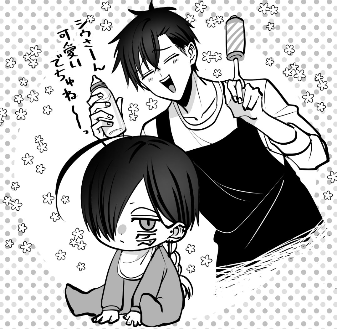 次見やをら🐈‍⬛ tweet media