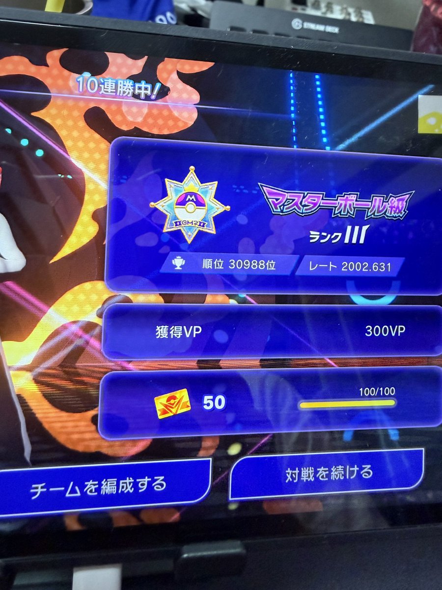 サイちゃんネル💎 (@saichannel1213) / Posts / X