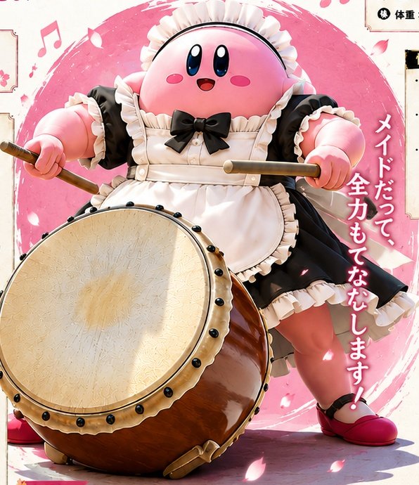 俺のポニータ ポニータ
