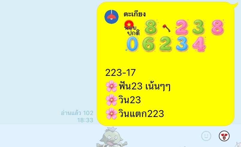 BJA6008's tweet photo. ฮานอย ปกติ+วีไอพี แตกเม็ดเดียวเน้นๆ🎉🎉🎉🎉🎉 สนใจเข้ากลุ่มทักมาได้เลย https://t.co/Htgdap5vnU
