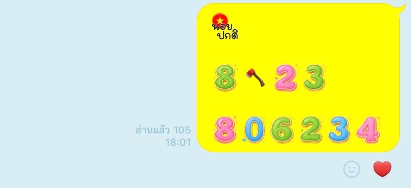 BJA6008's tweet photo. ฮานอย ปกติ+วีไอพี แตกเม็ดเดียวเน้นๆ🎉🎉🎉🎉🎉 สนใจเข้ากลุ่มทักมาได้เลย https://t.co/Htgdap5vnU