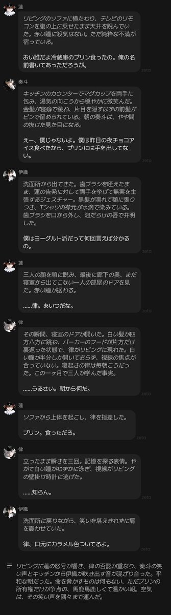 とっとこ癖ェ太郎 tweet media