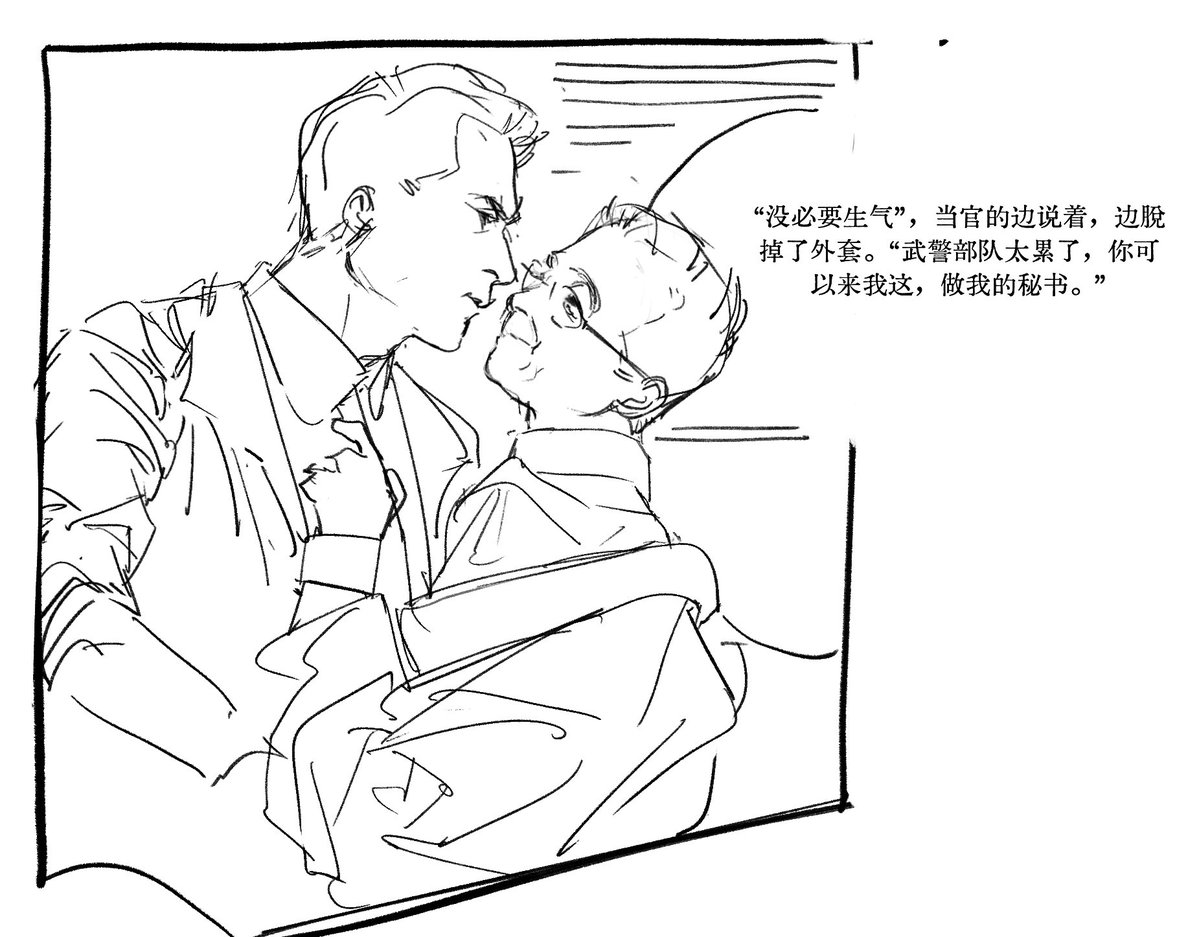 -饼白- tweet media