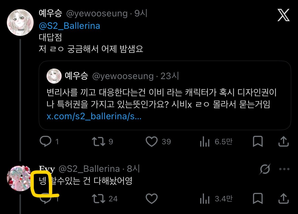 👾 tweet media