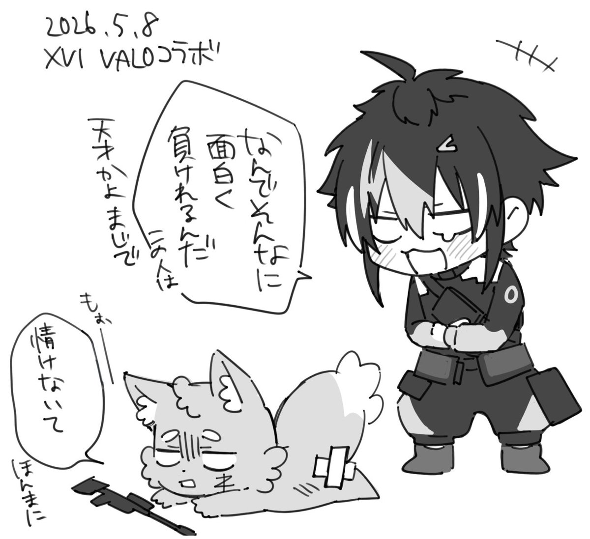 ななうみ (@nana72710193) / Posts / X