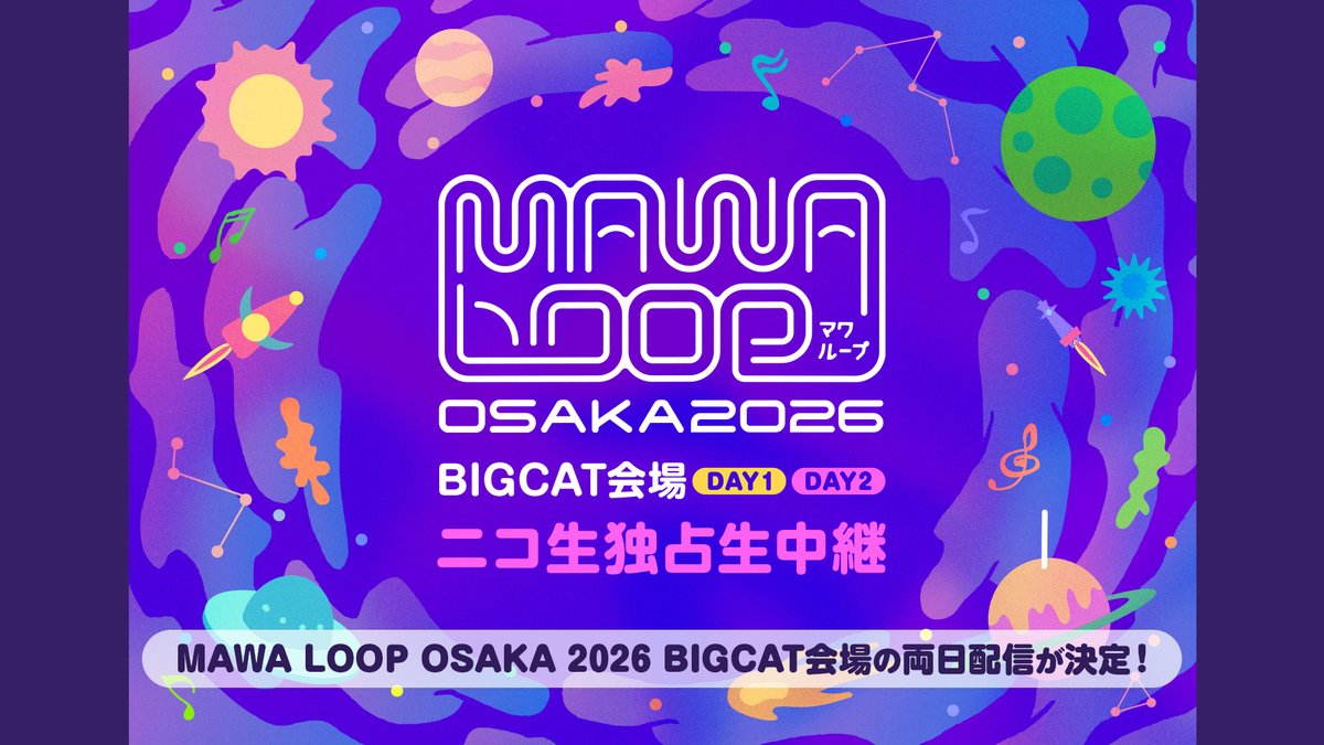 MAWA LOOP tweet media