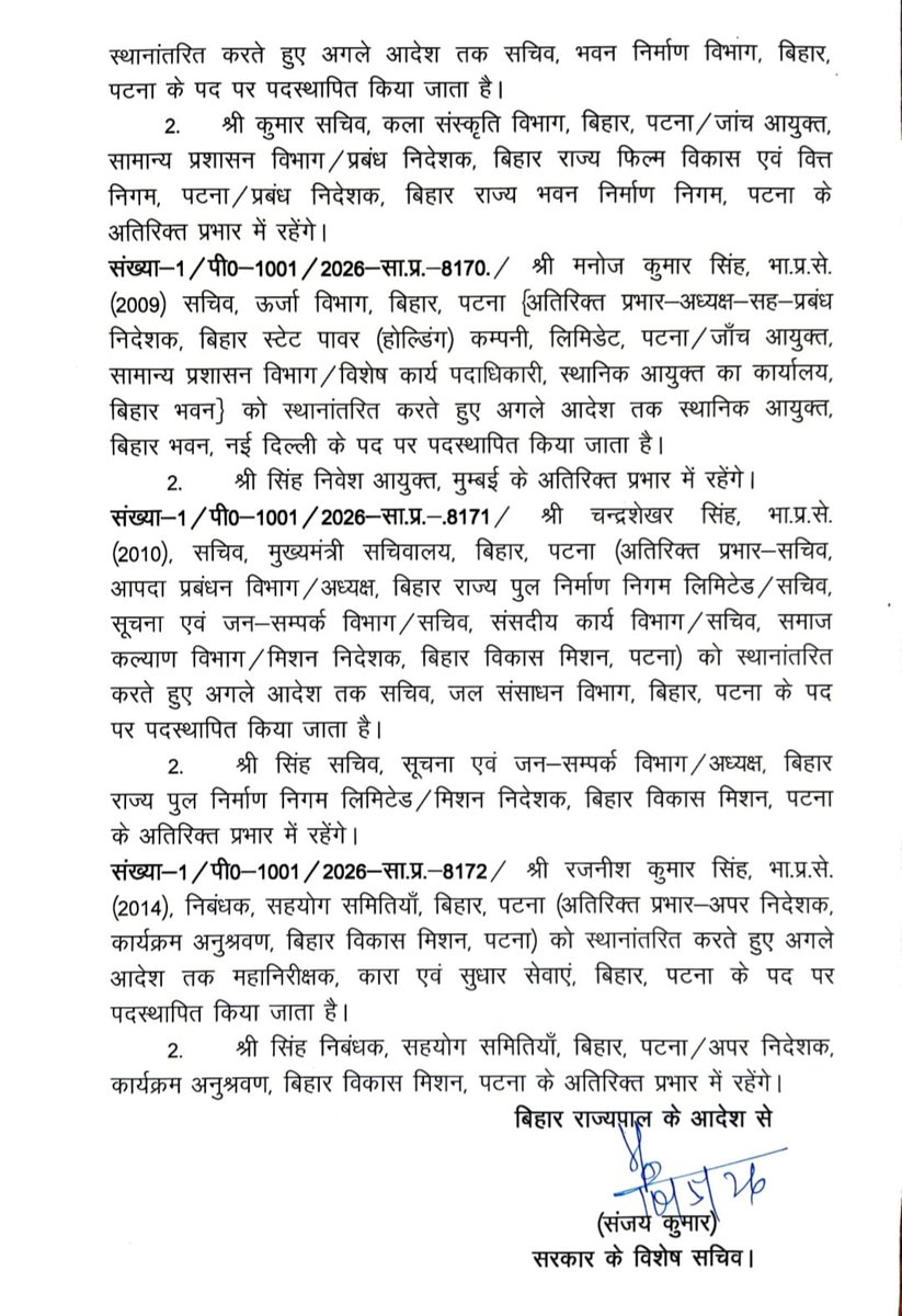 Sujit Kumar tweet media