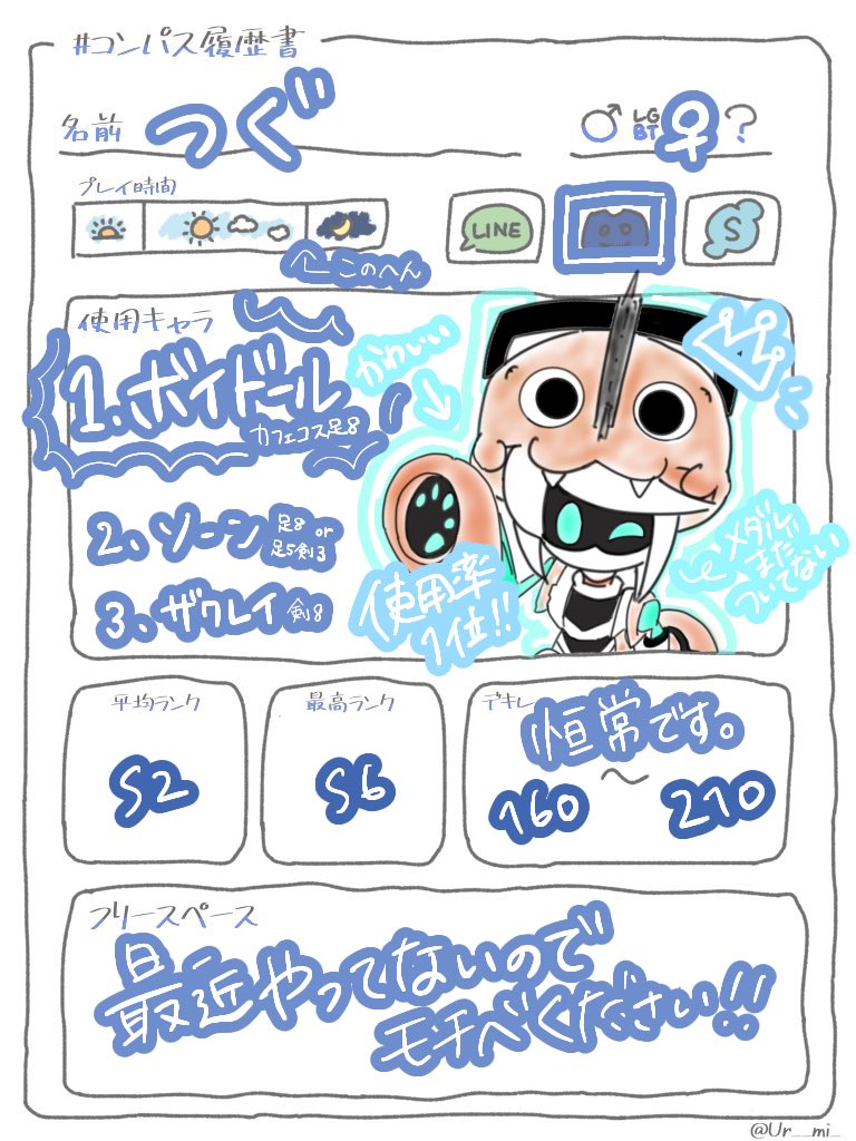 ぬん tweet media