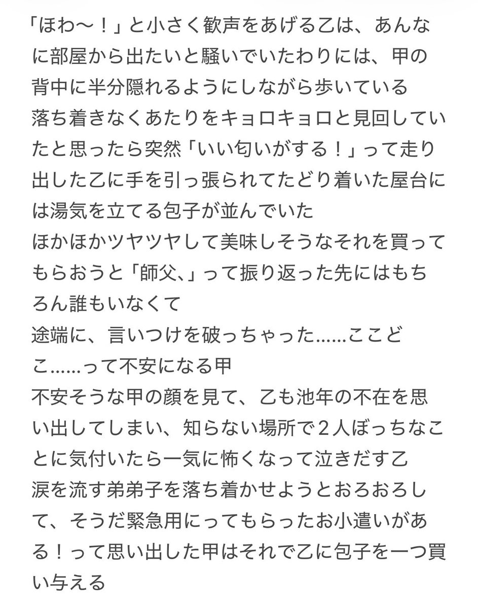 菜花 tweet media