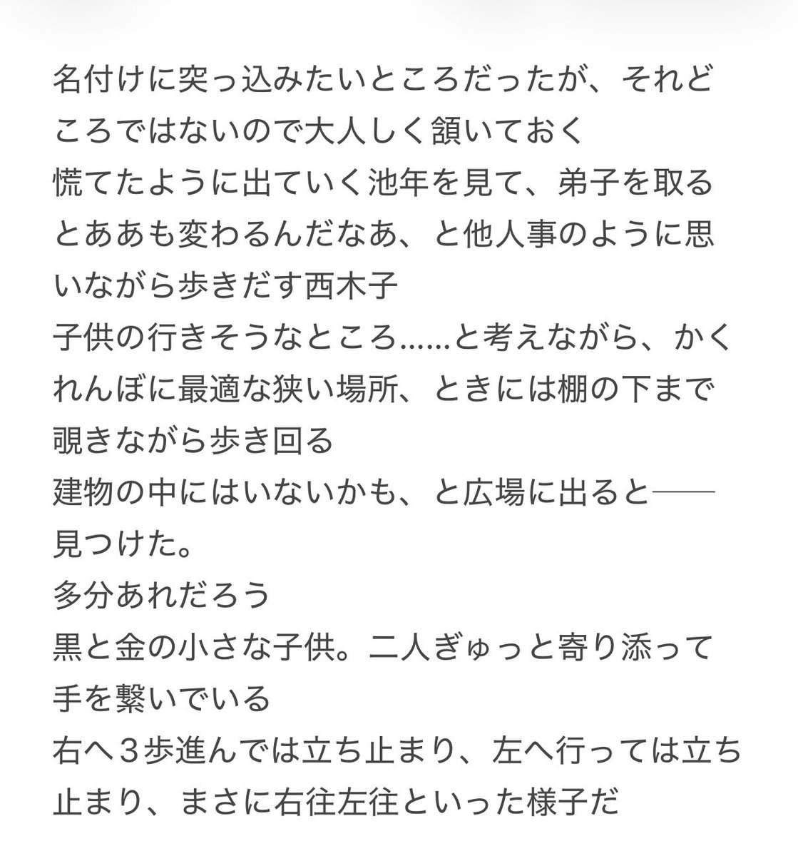 菜花 tweet media