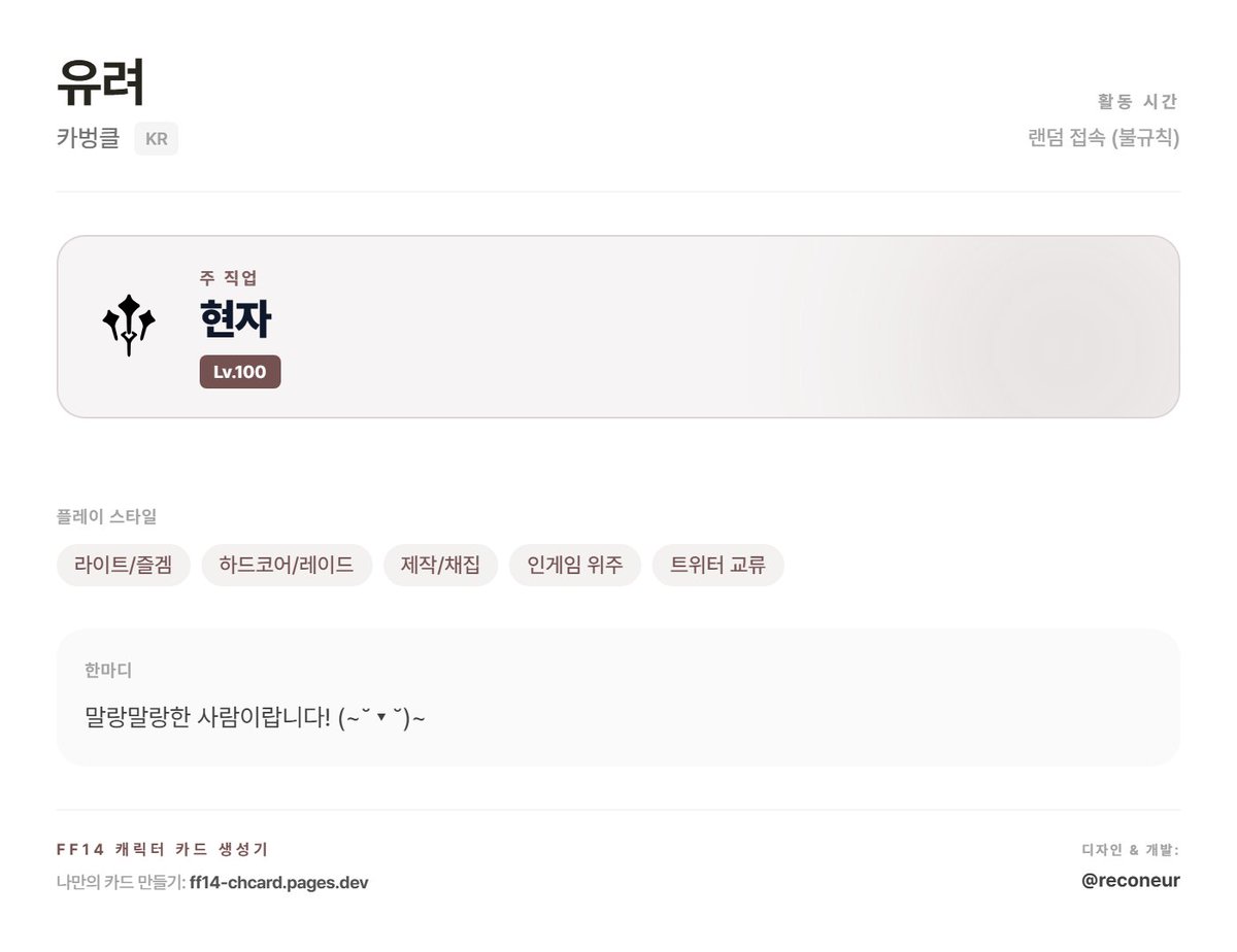 려 tweet media