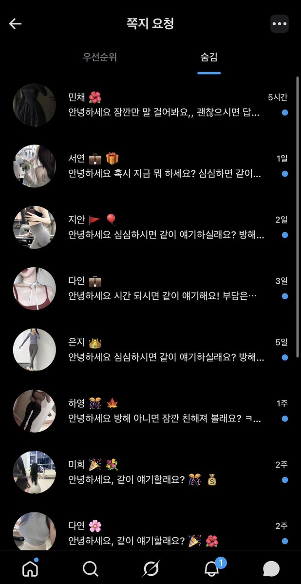 그냥꺼져자격을논해(상태:꼬꼬) tweet media
