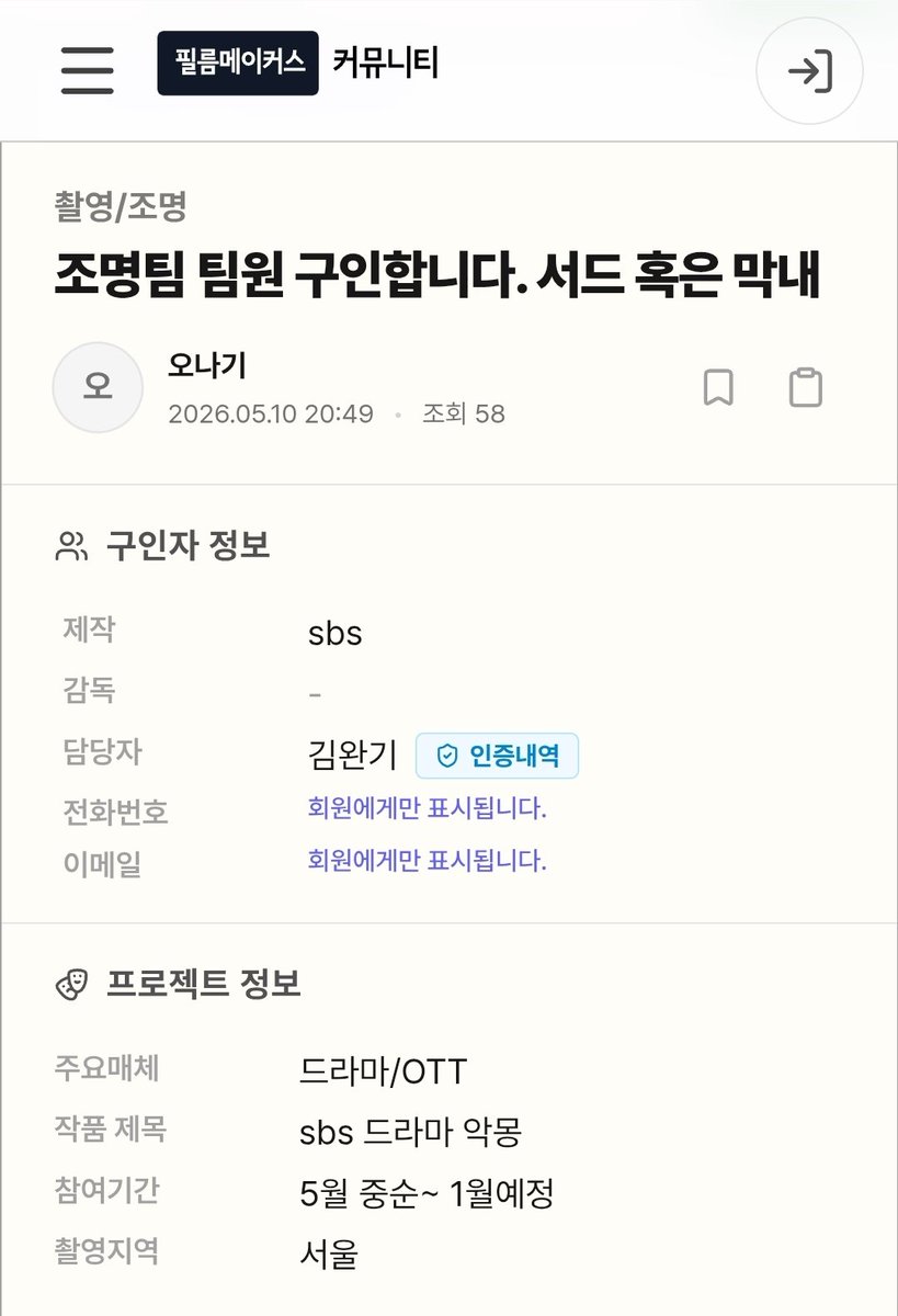 namnamgilgil tweet media