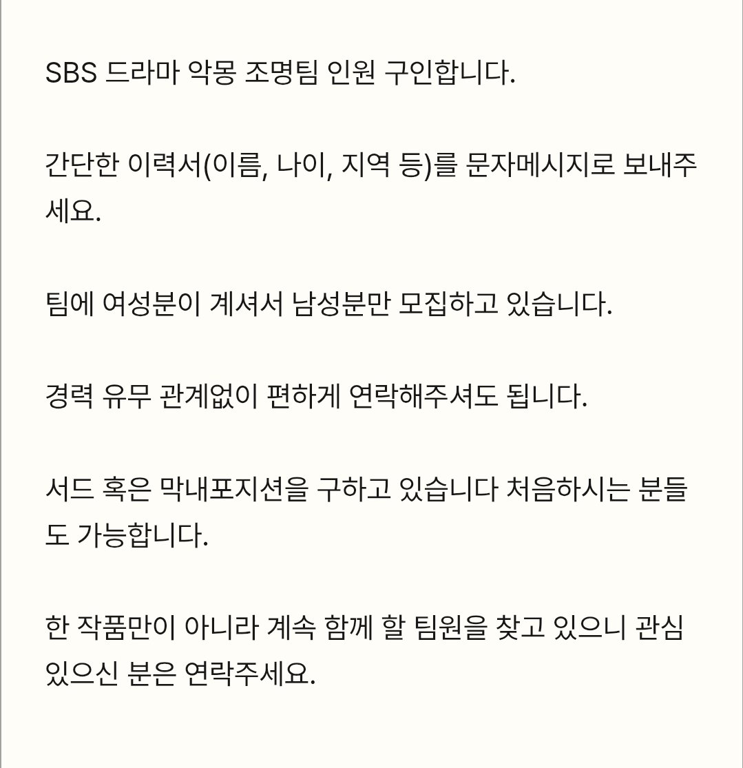 namnamgilgil tweet media