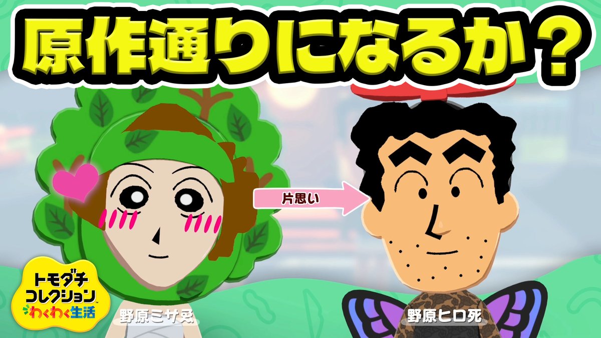 コアラ@あつ森(えそそ)・MOTHERコレクター tweet media