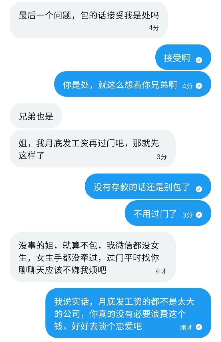 狼 tweet media