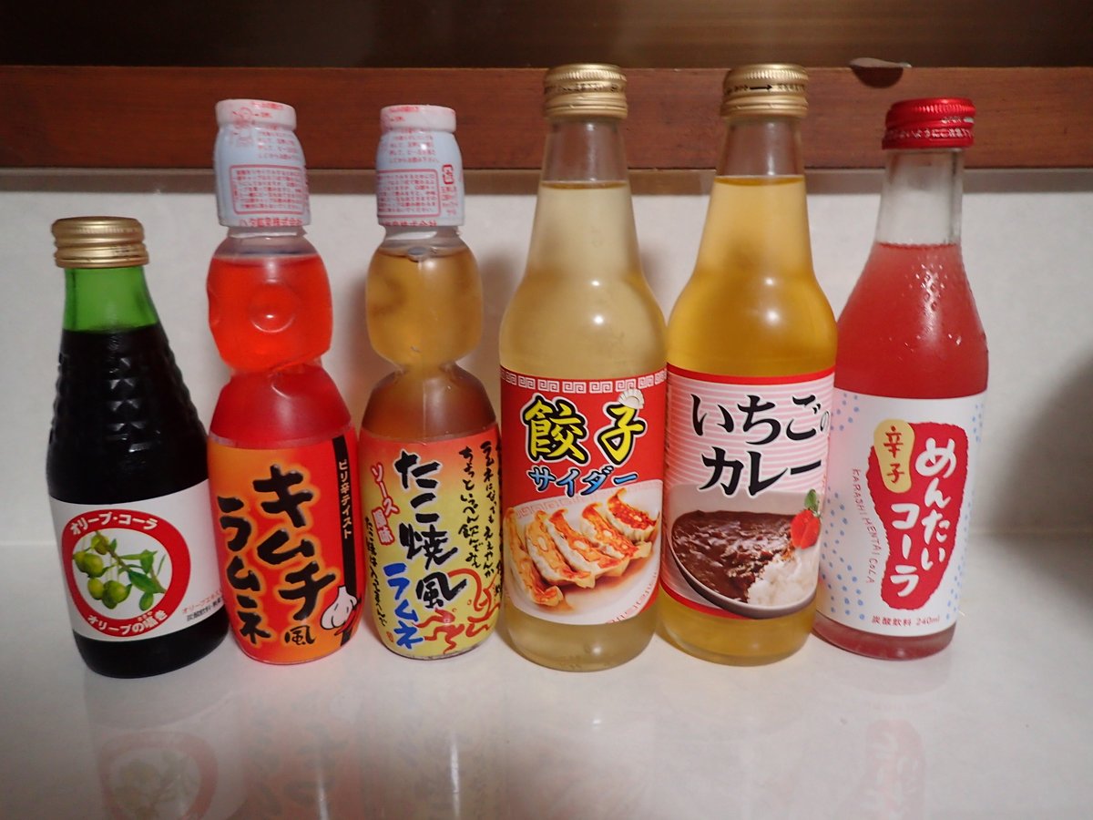 ニッポン隅々観光 (@kazumahakase) / Posts / X