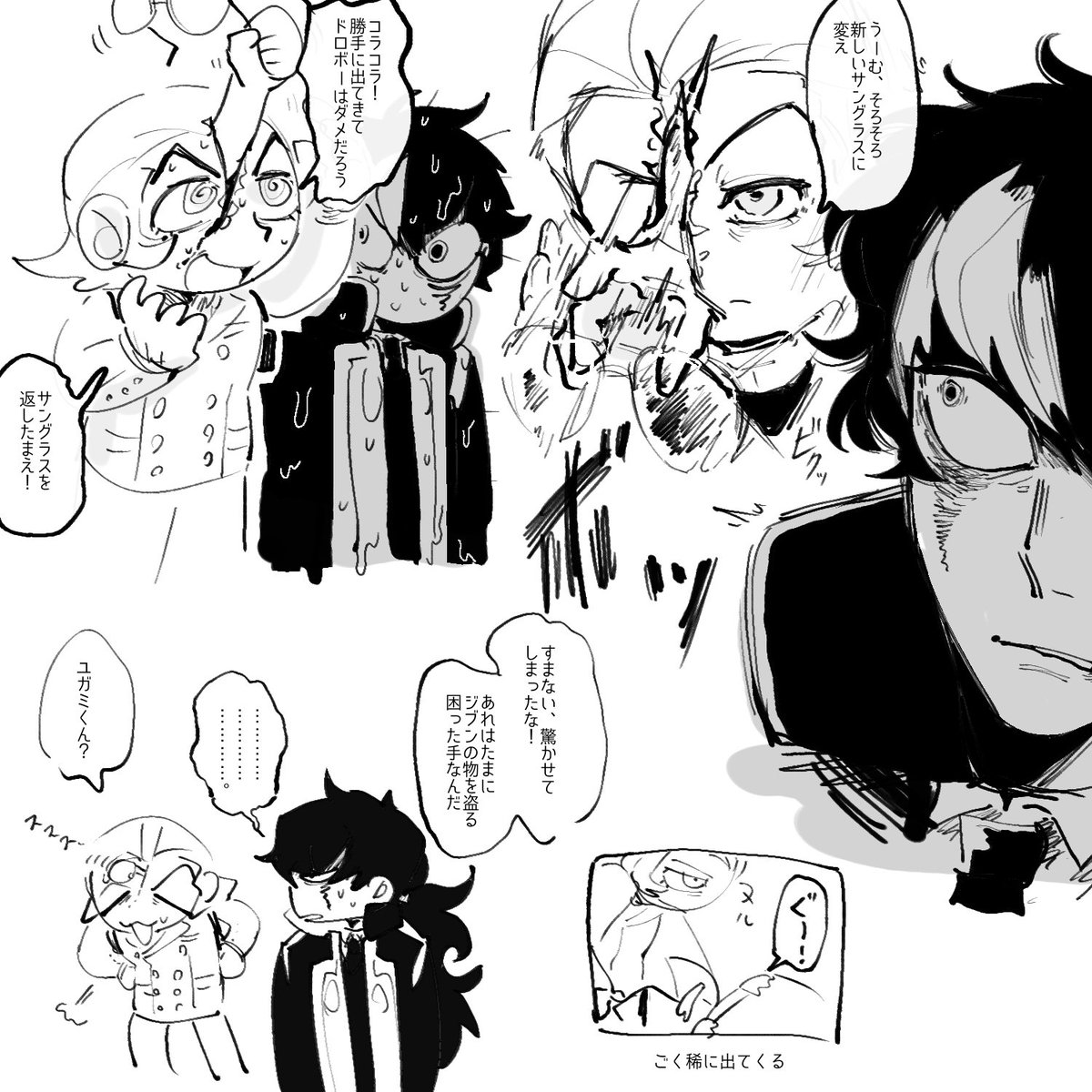 んがー tweet media