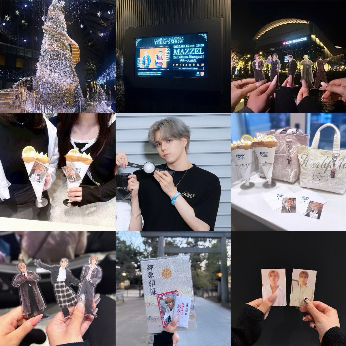 り💛 tweet media