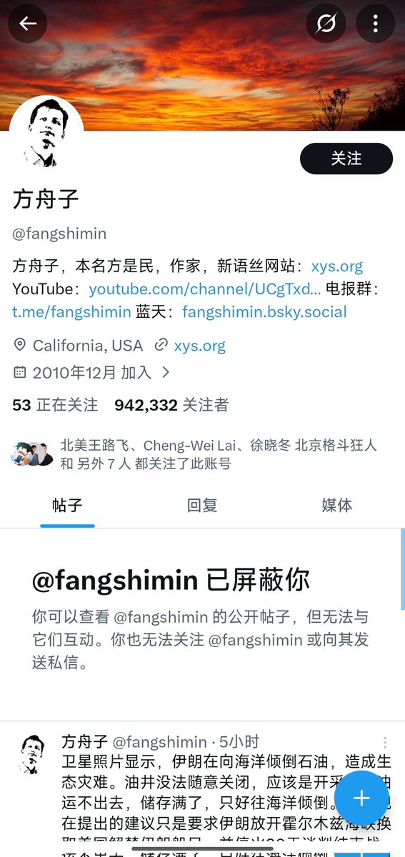 陈璐璠 tweet media
