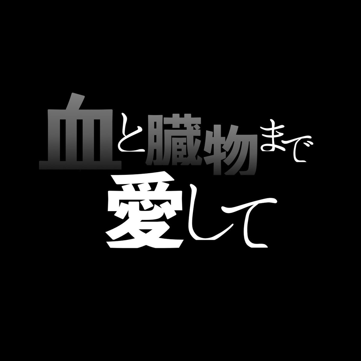 蜂葉🐝🌱 tweet media
