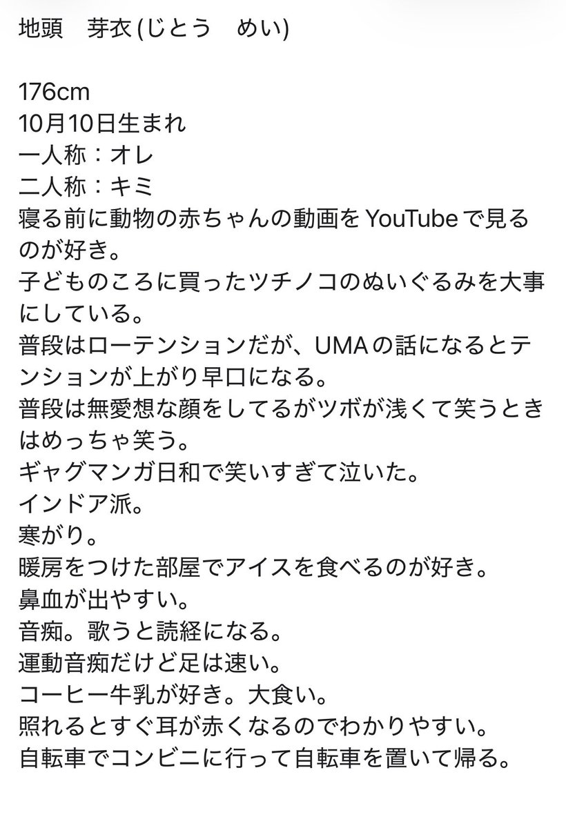 (移行先)イシハマ サキ tweet media