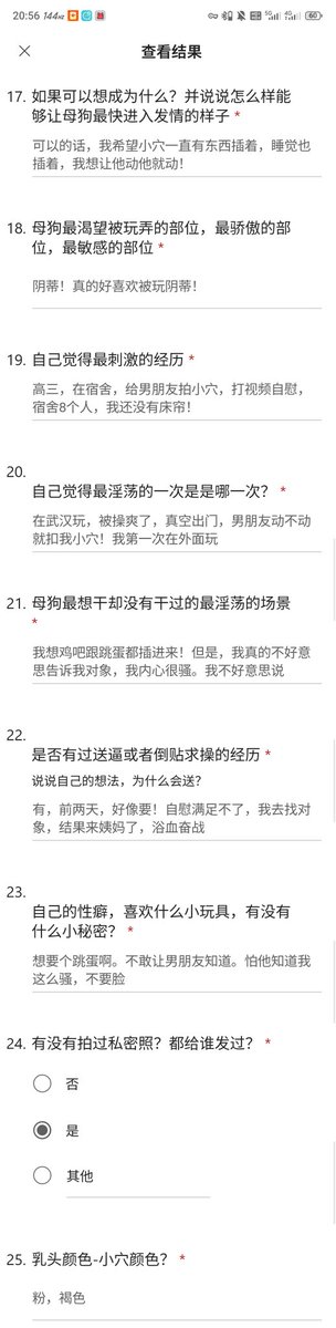 阿巴阿巴阿巴 tweet media
