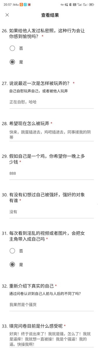 阿巴阿巴阿巴 tweet media