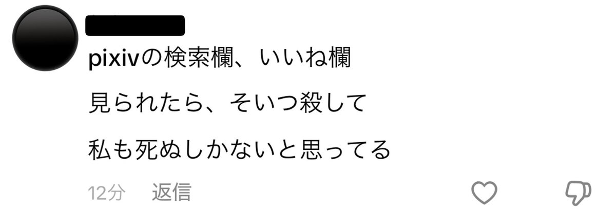 jojodayoo's tweet photo. まじでコレ https://t.co/b76RSoNtYF
