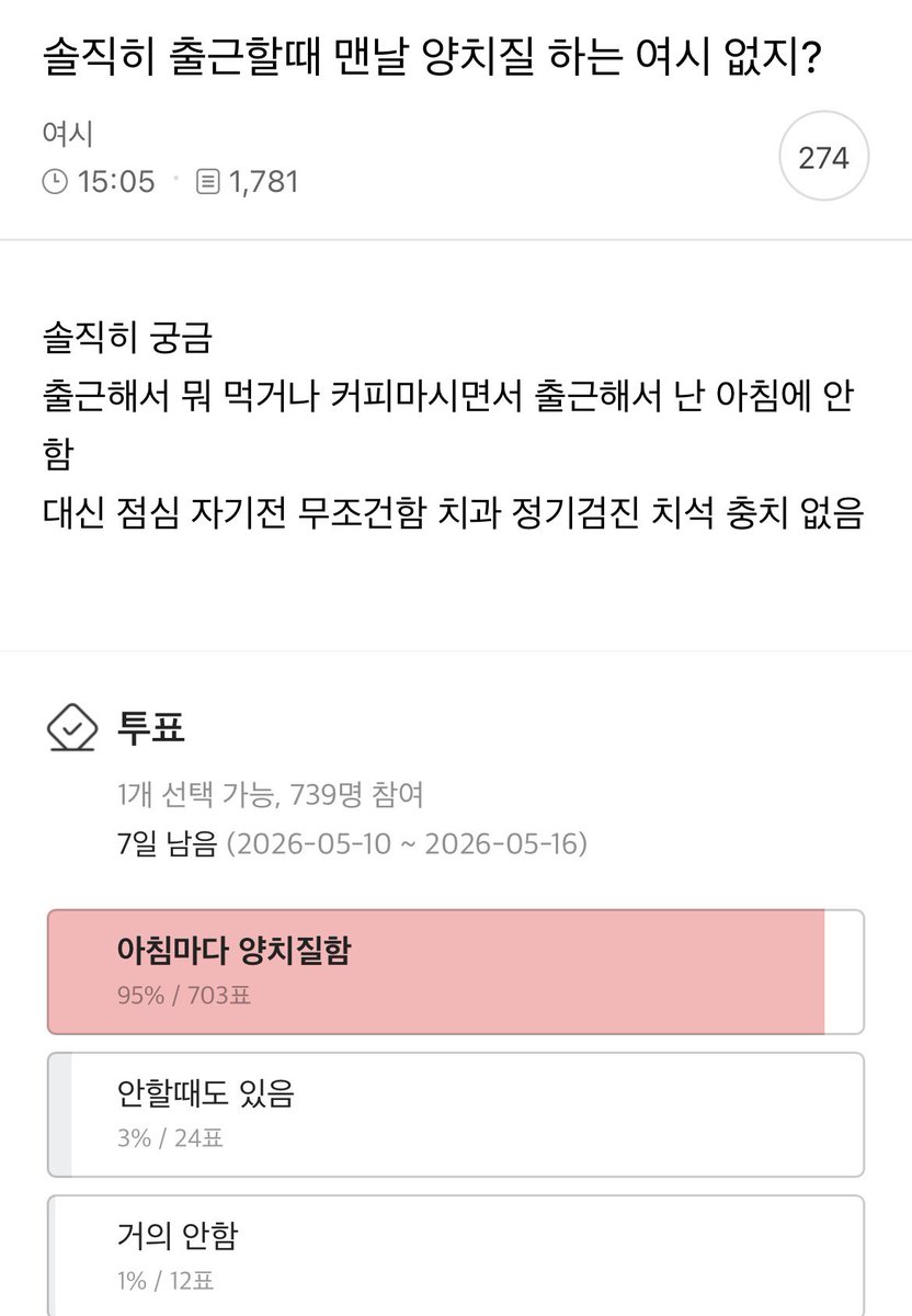 지금 여성시대는… tweet media