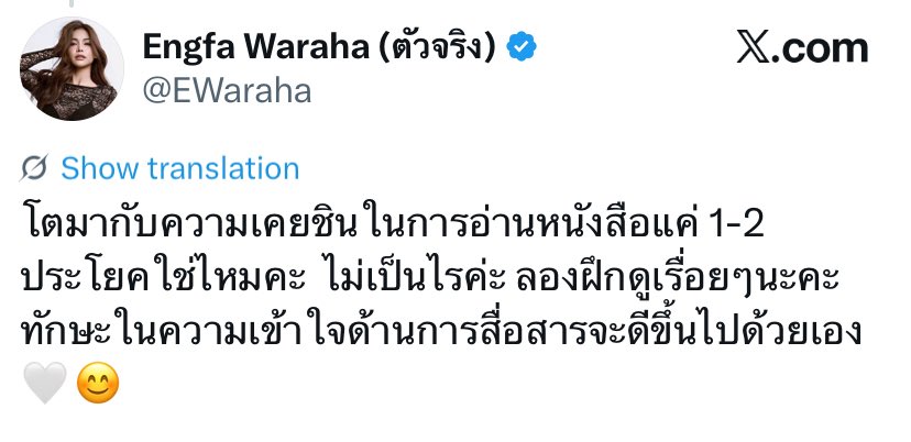 ไก่ไม่สุกนะ ไปทำมาใหม่ tweet media