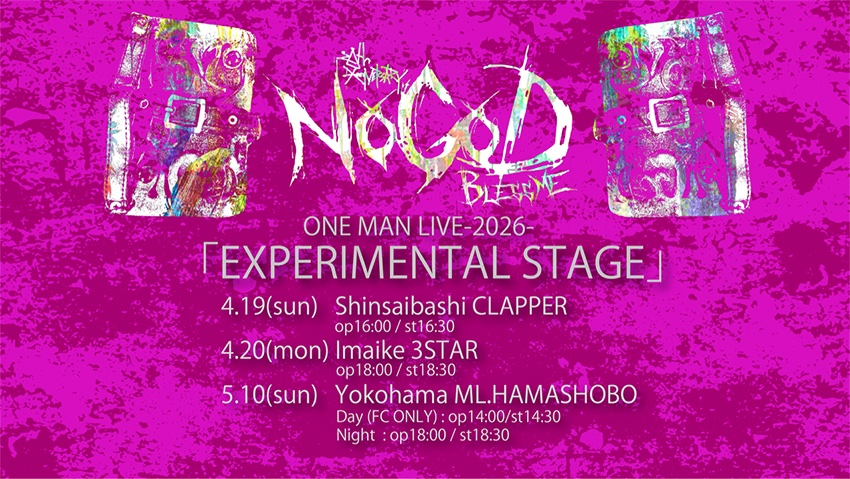 5月10日ML.濱書房 ONE MAN LIVE-2026- 「EXPERIMENTAL STAGE」公演配信