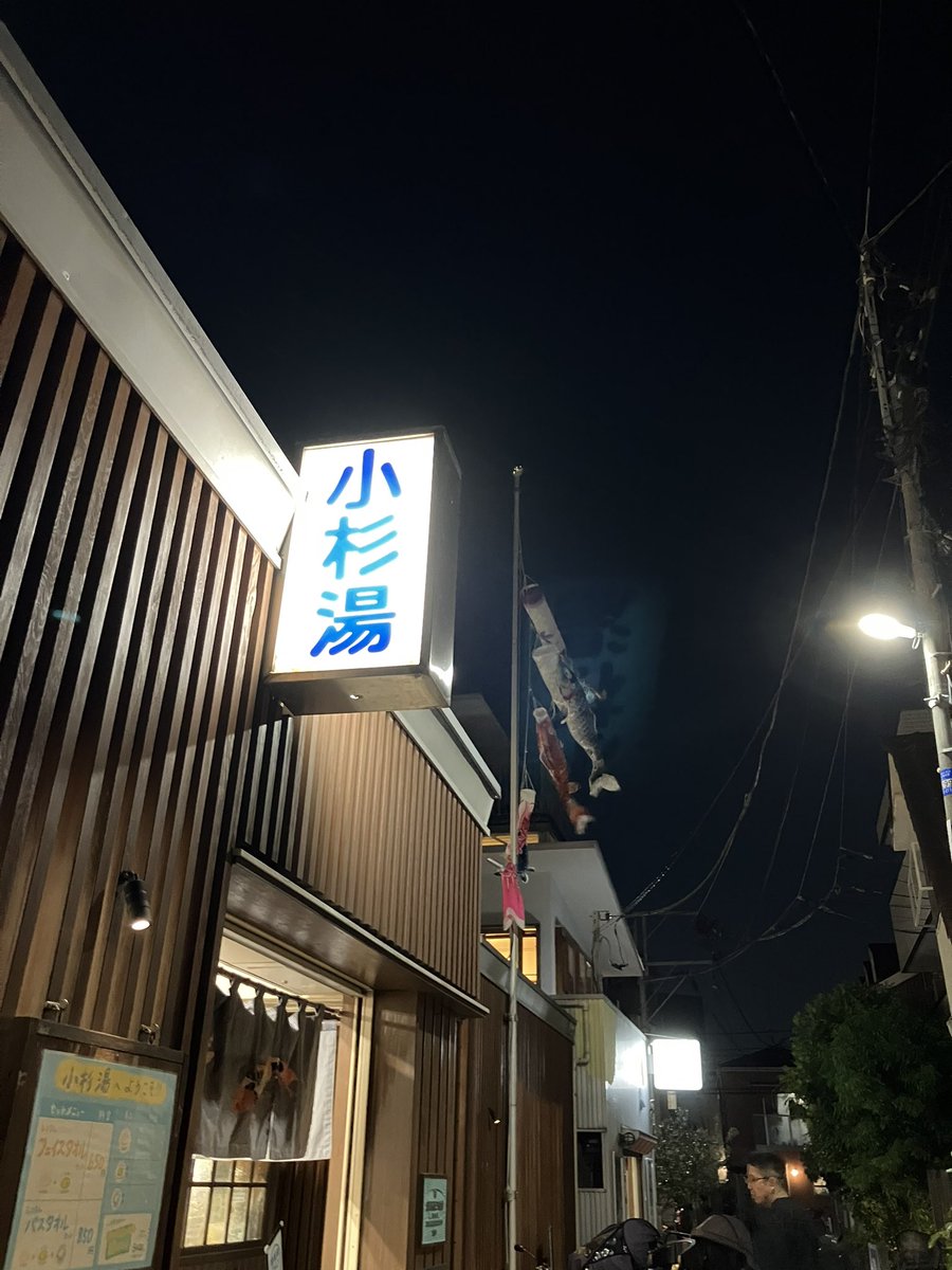 小亀令子 tweet media