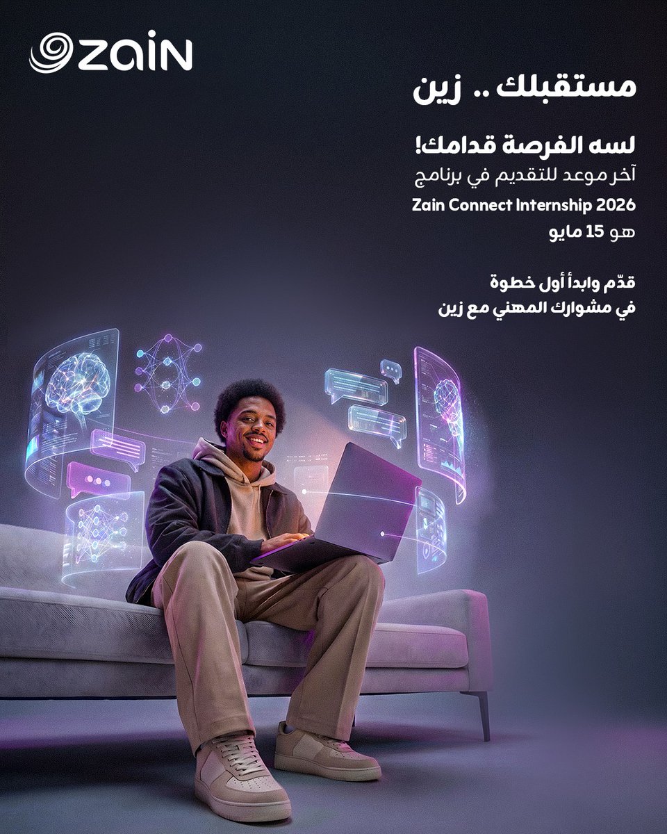 ZainSudan tweet picture