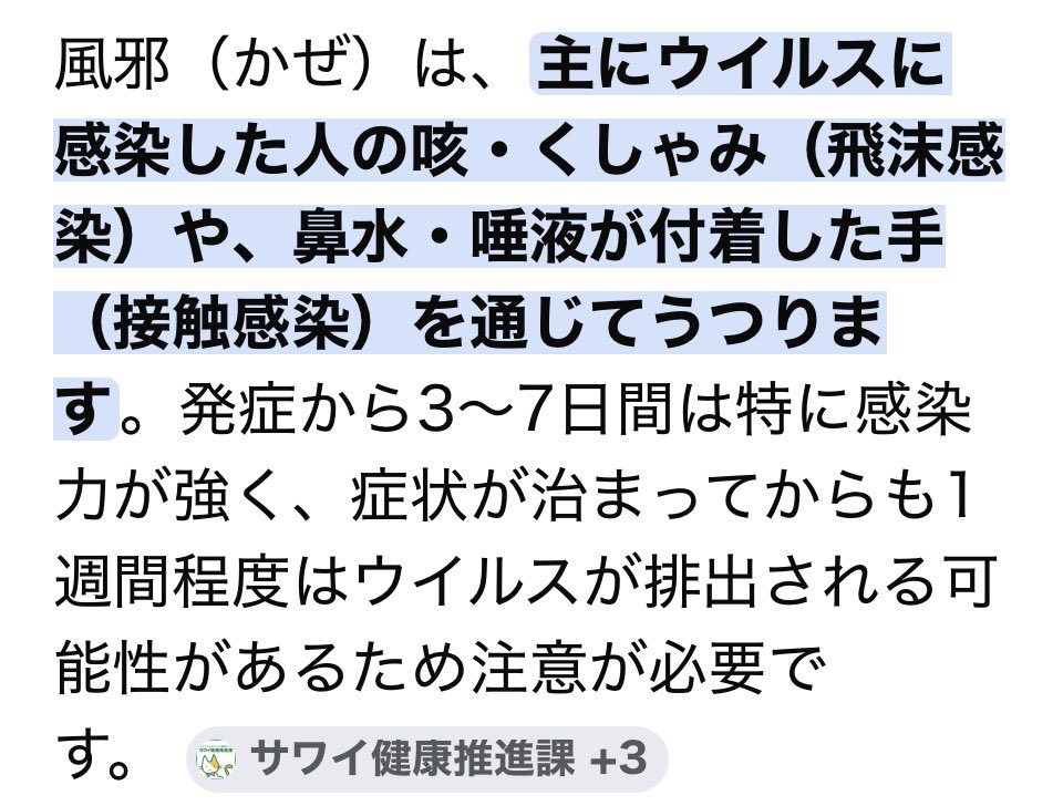 腸へい🗣腸管免疫 tweet media