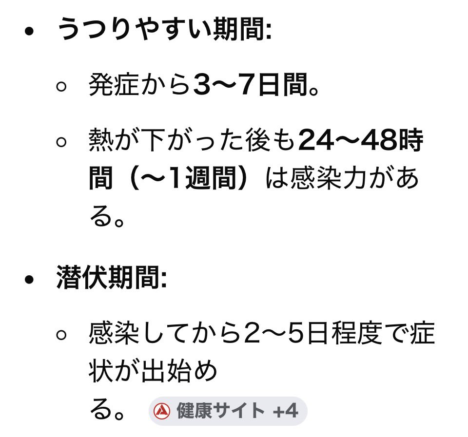 腸へい🗣腸管免疫 tweet media