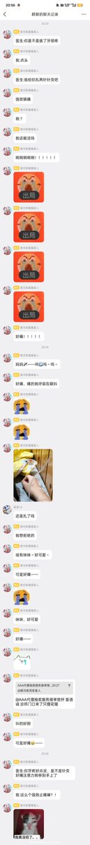 路灯想睡觉 tweet media