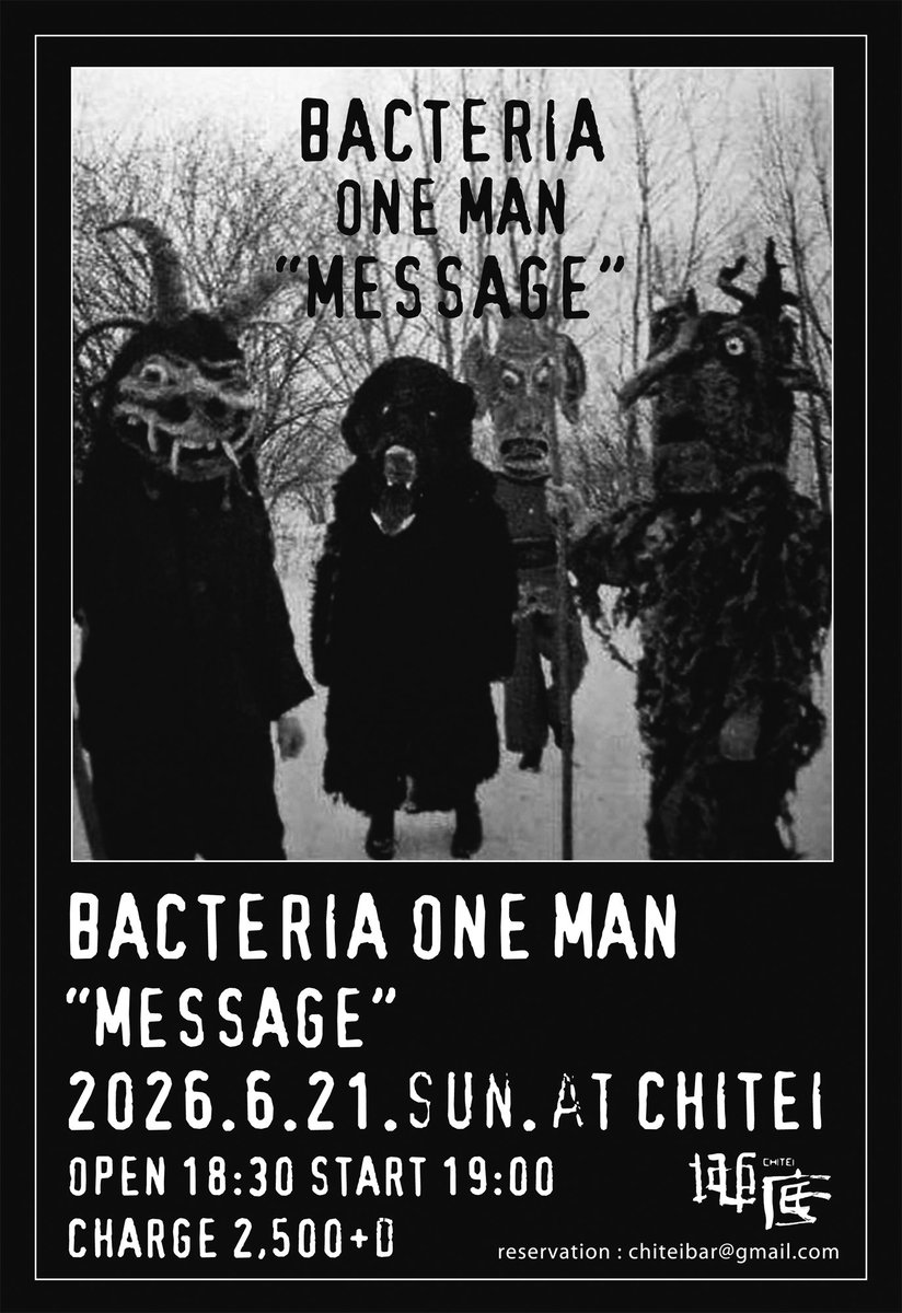 bacteria_garden (@bacteria_garden) / Posts / X