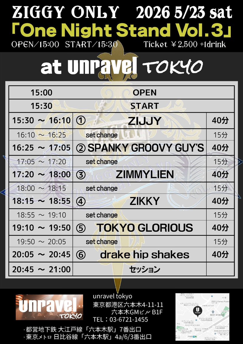 GuySpanky's tweet photo. 今日は久々SPANKYのリハ
かなり久しぶりの曲もやるのですわー

5月23日は
全6バンド
全曲ZIGGY
ほぼ被り無し

前日はご本家
ZIGGYの大復活祭！！
2日連チャンで
ZIGGY祭りだ🔥

六本木で僕と握手！

#ZIGGY https://t.co/AIORvjYc8z