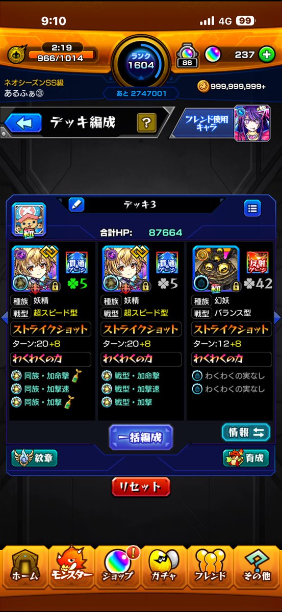 arisangame's tweet photo. @helloworld_0210 よかったらご一緒しませんか？ https://t.co/pb3ip8sfB3