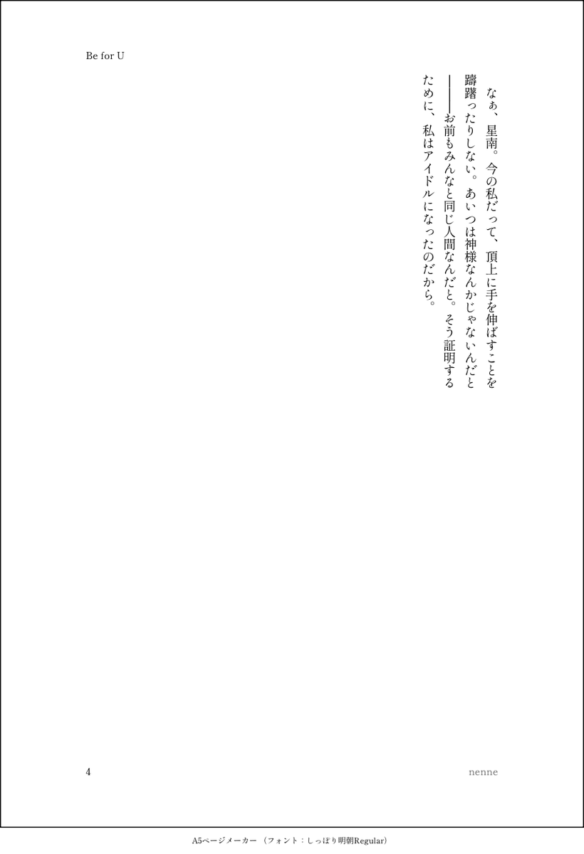 nenne_01S2's tweet photo. つばせな https://t.co/rXPC8hWpFh