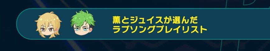 あん tweet media