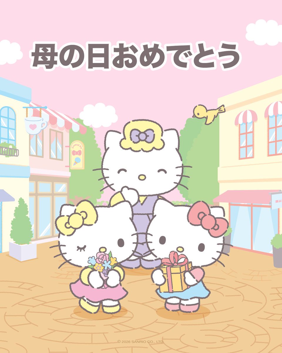 Hello Kitty tweet media
