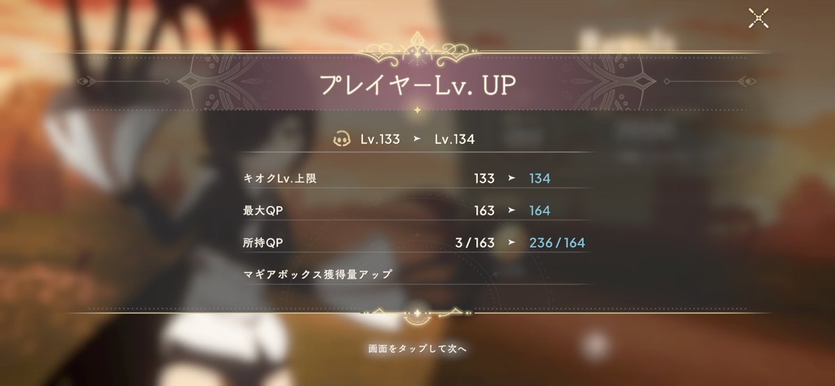 ほむ tweet media